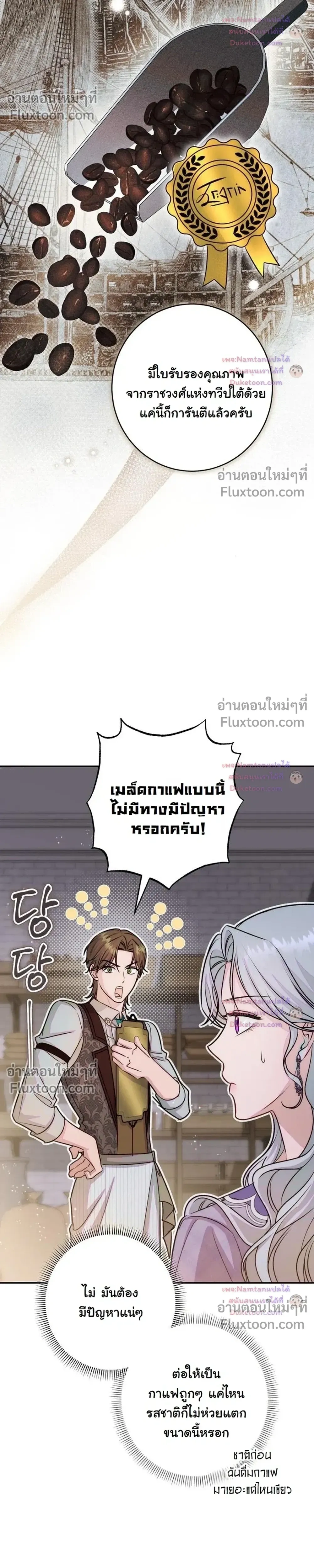 หน้าที่ 19