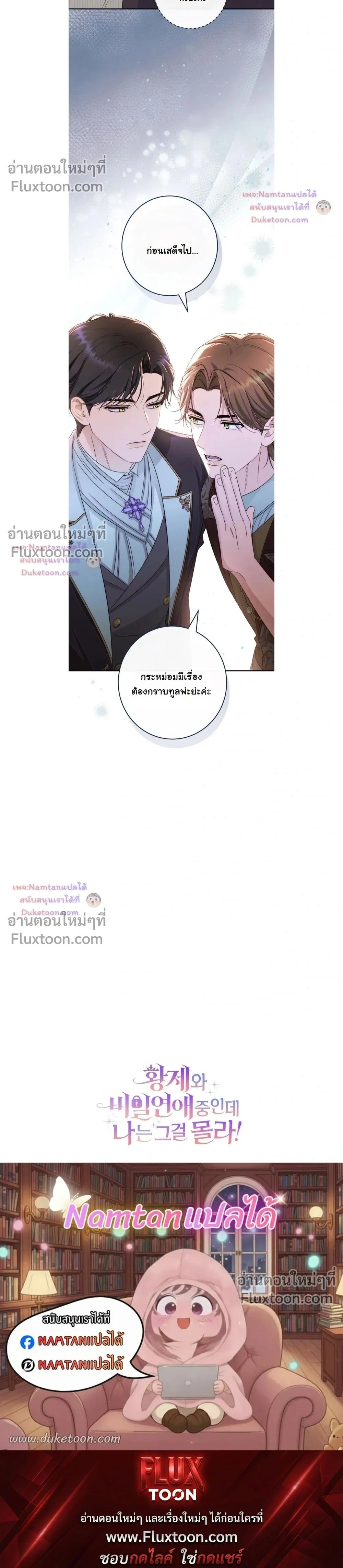 หน้าที่ 38