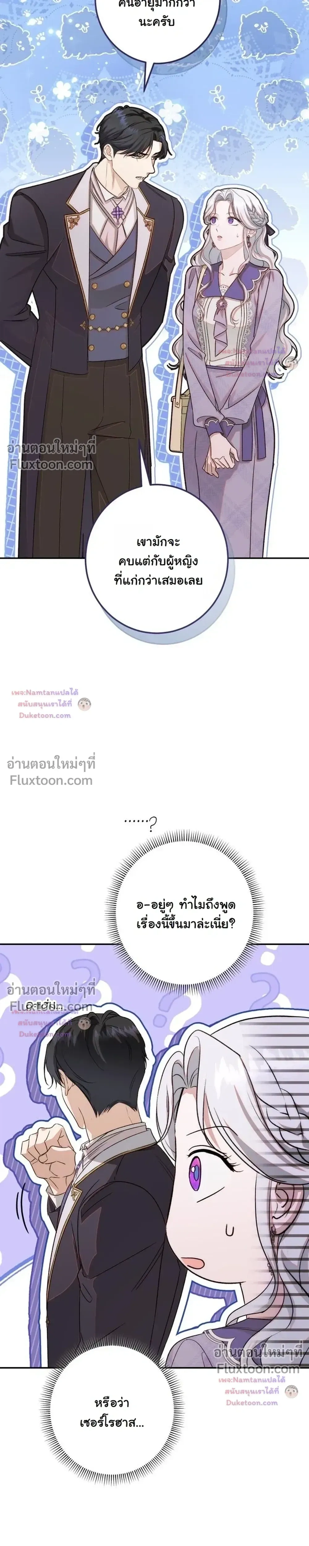 หน้าที่ 35