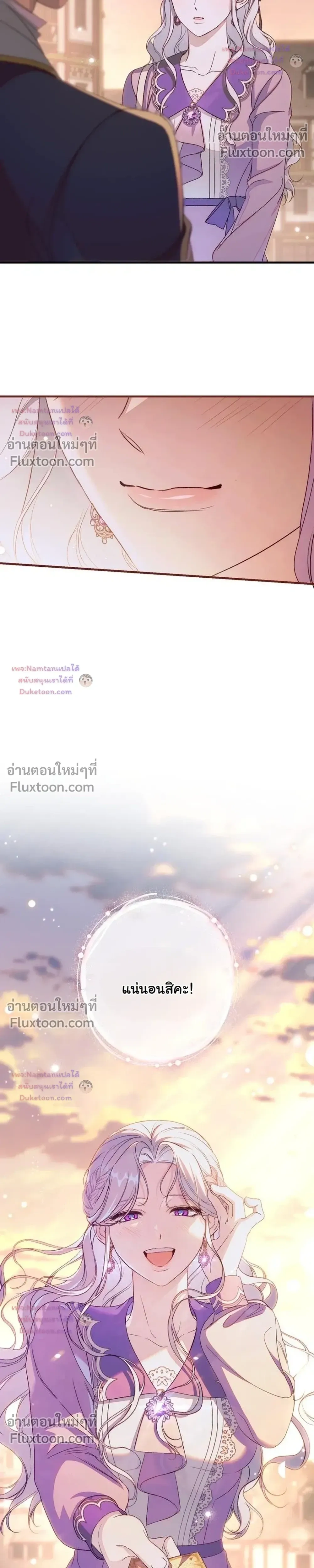 หน้าที่ 33