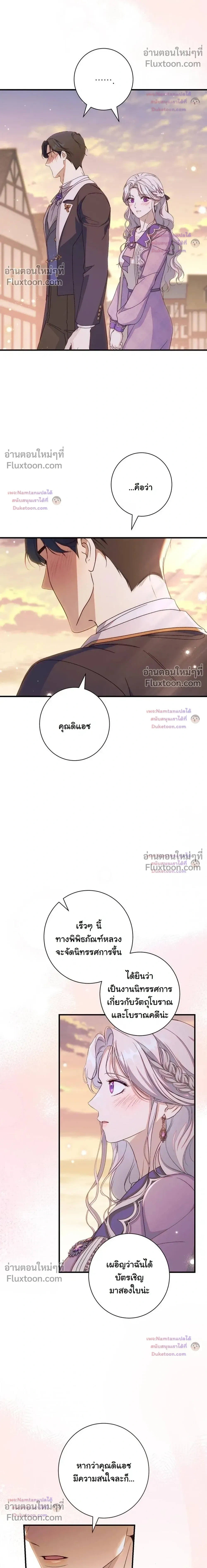 หน้าที่ 31
