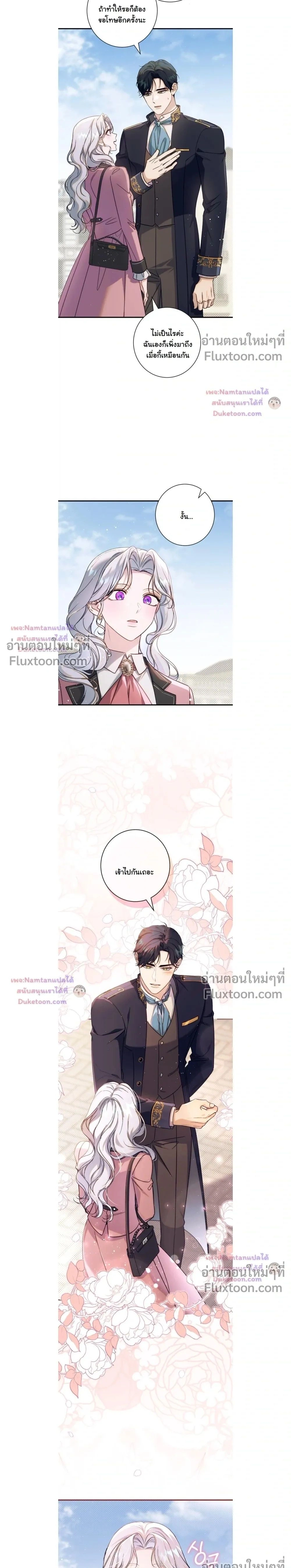 หน้าที่ 35