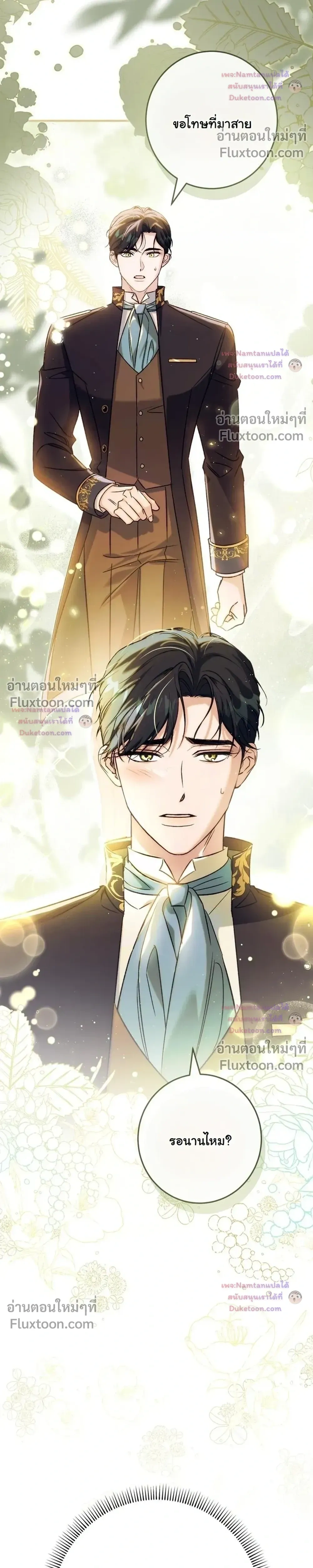หน้าที่ 33