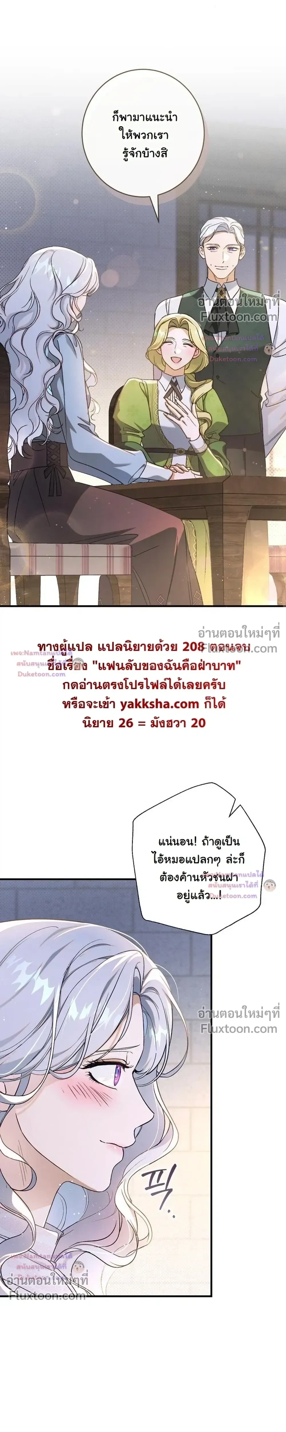 หน้าที่ 30