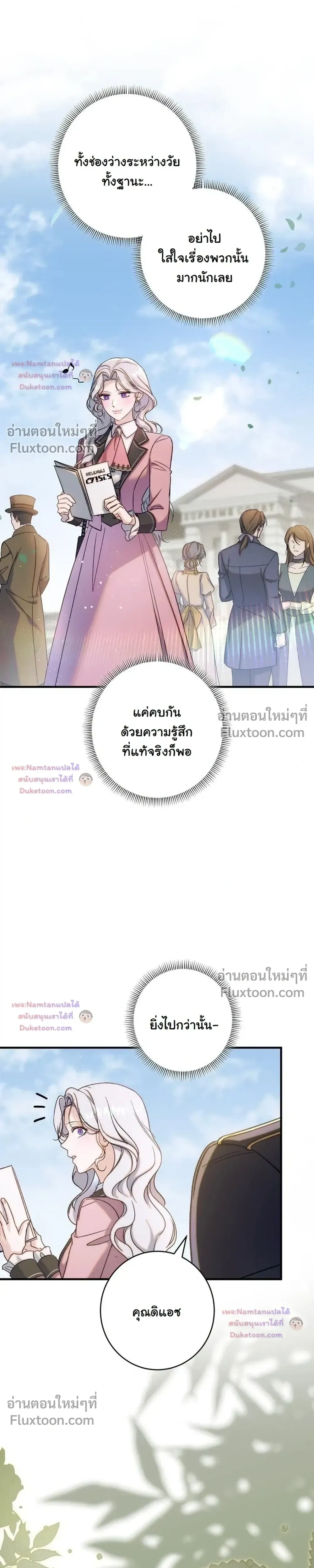 หน้าที่ 32