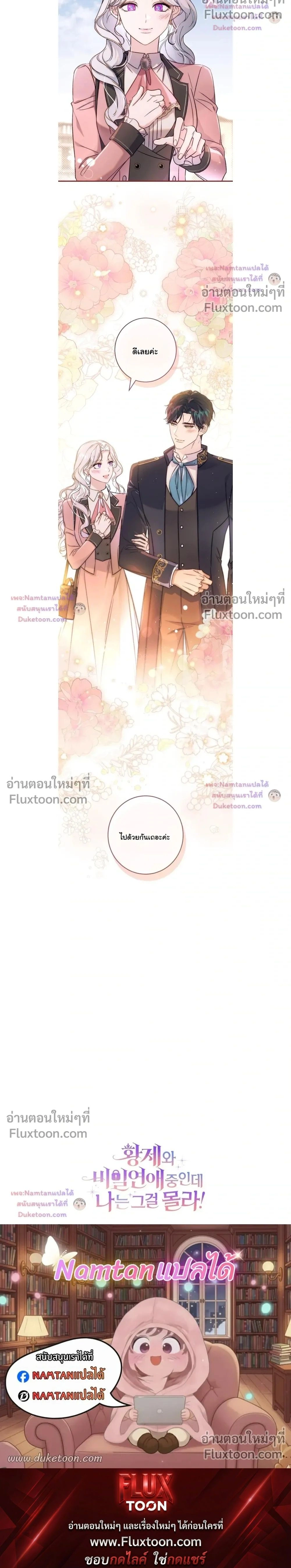 หน้าที่ 36