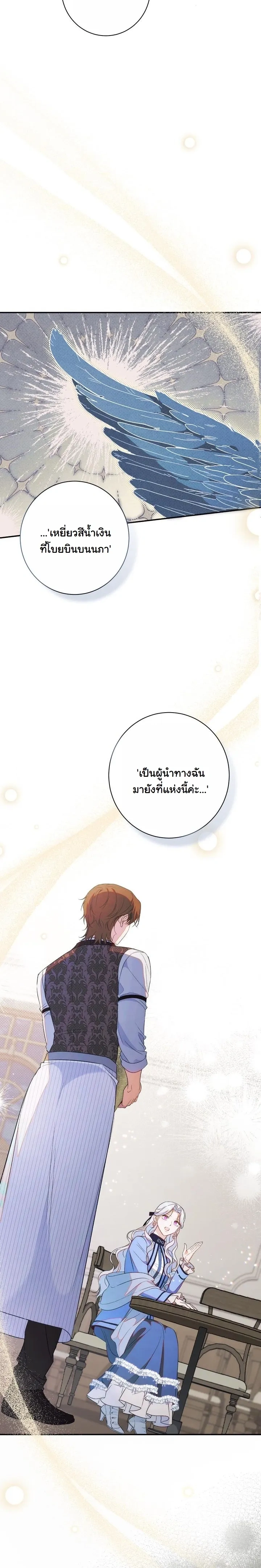 หน้าที่ 17