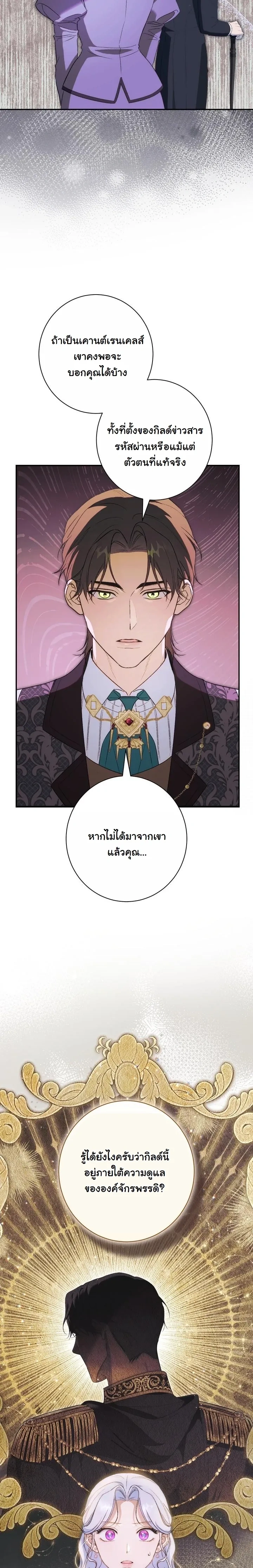 หน้าที่ 31