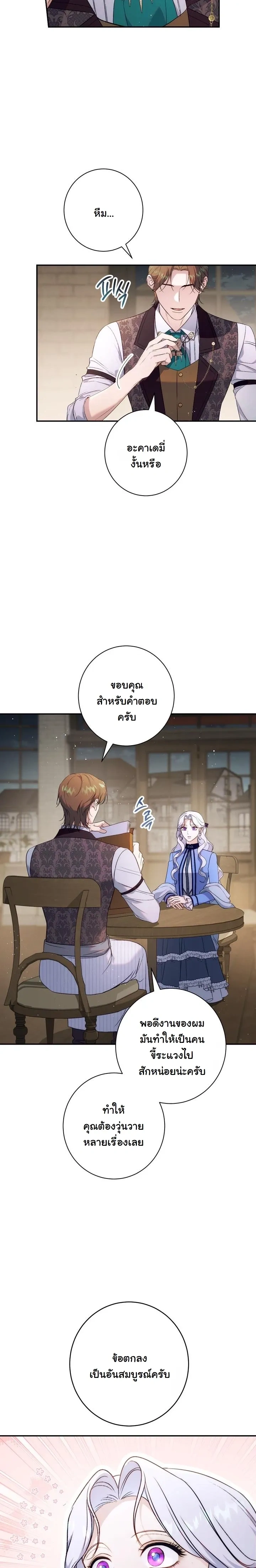 หน้าที่ 19