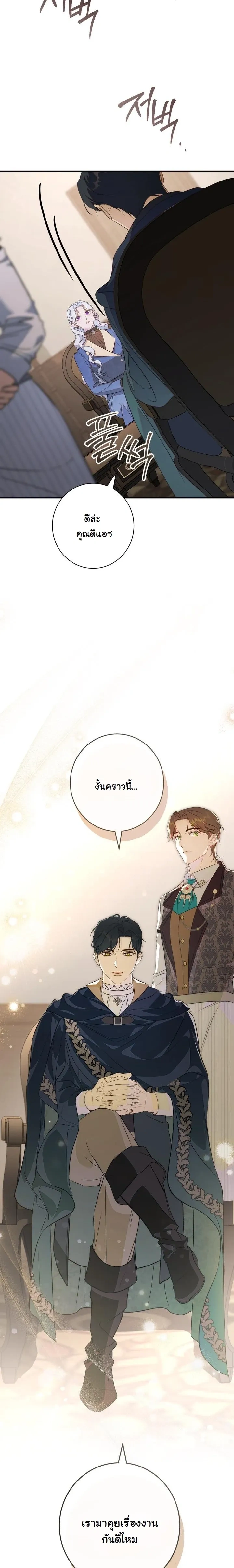 หน้าที่ 28