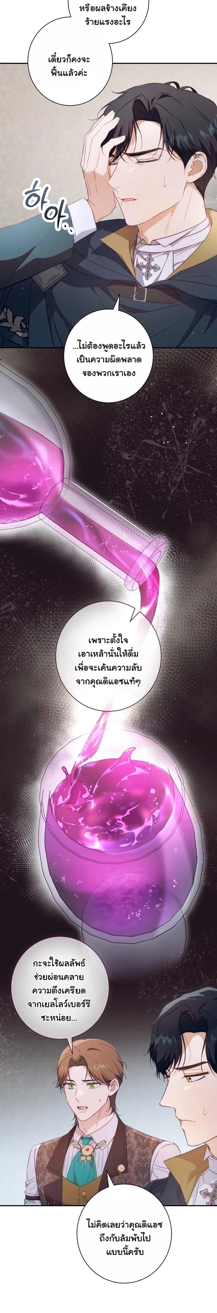หน้าที่ 19