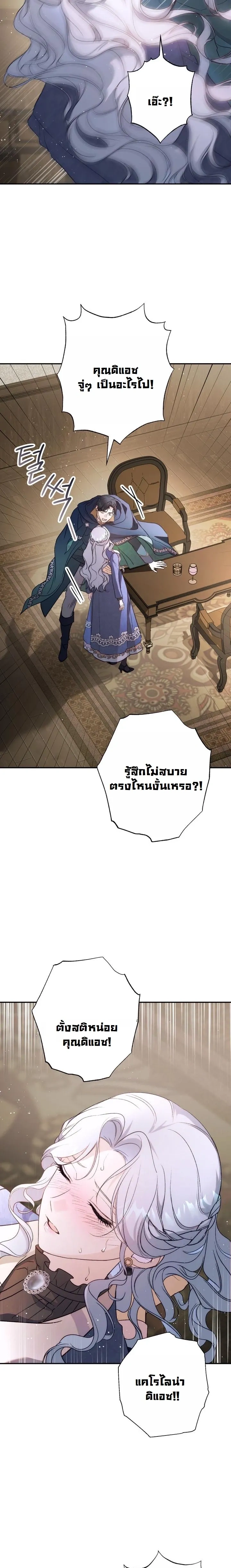 หน้าที่ 16