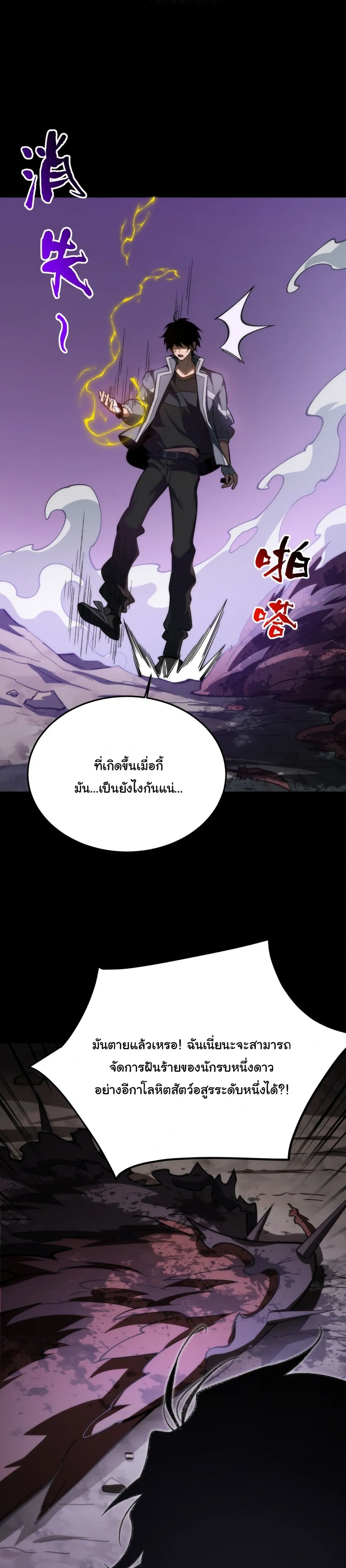 หน้าที่ 51