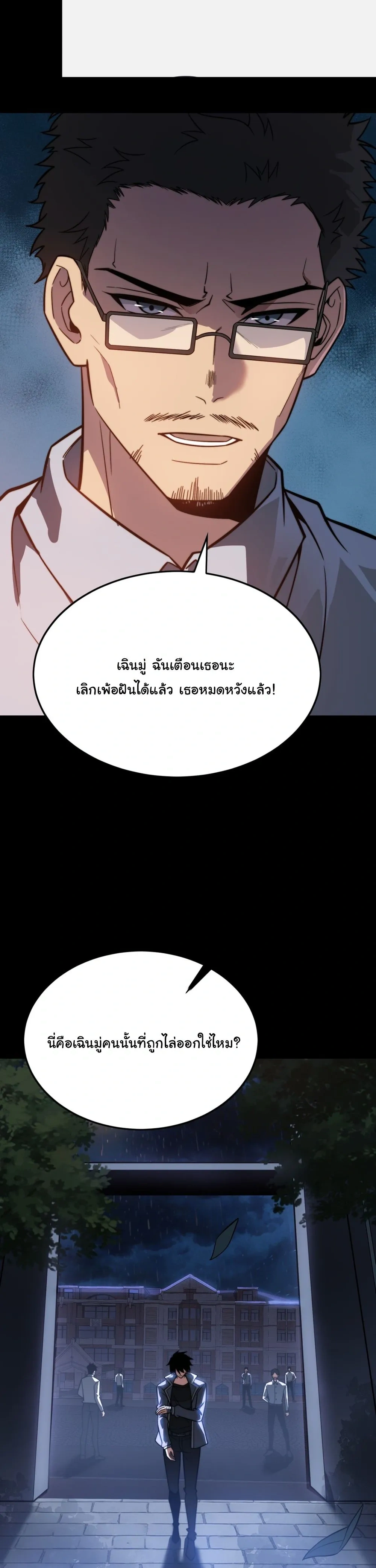 หน้าที่ 29