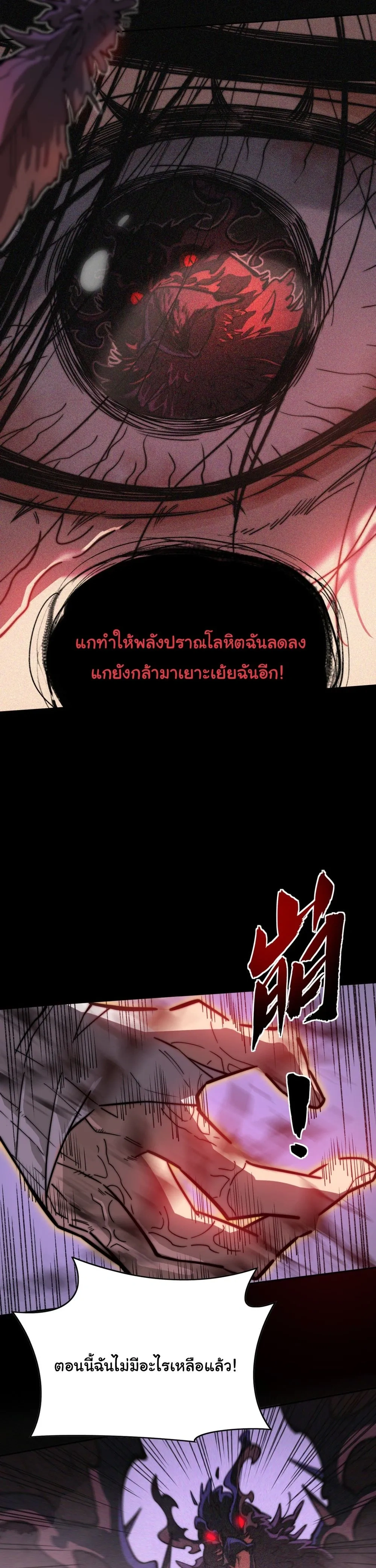 หน้าที่ 43