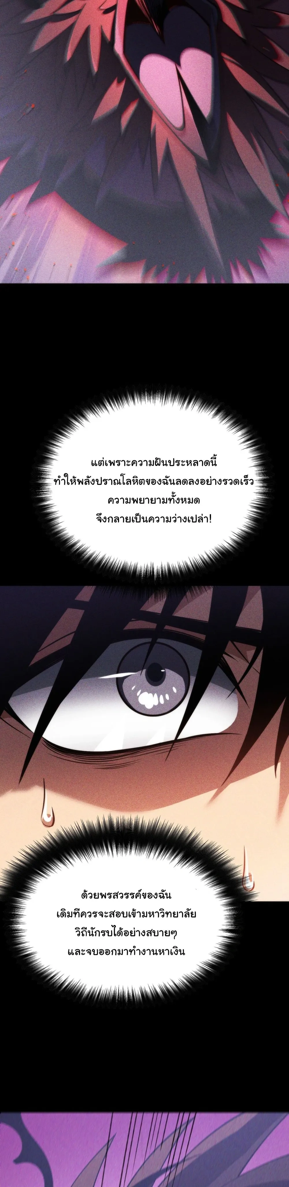 หน้าที่ 40