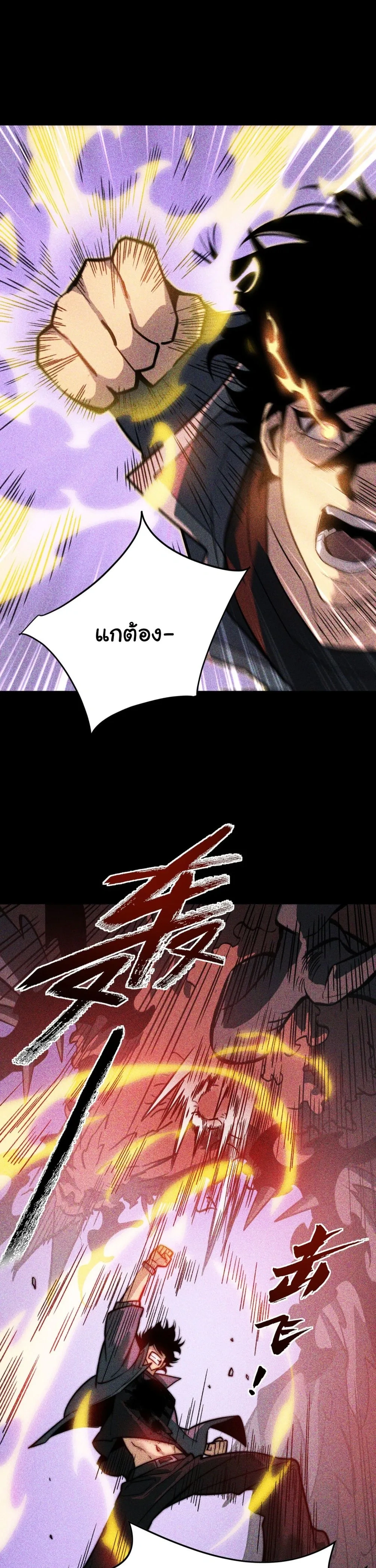หน้าที่ 45