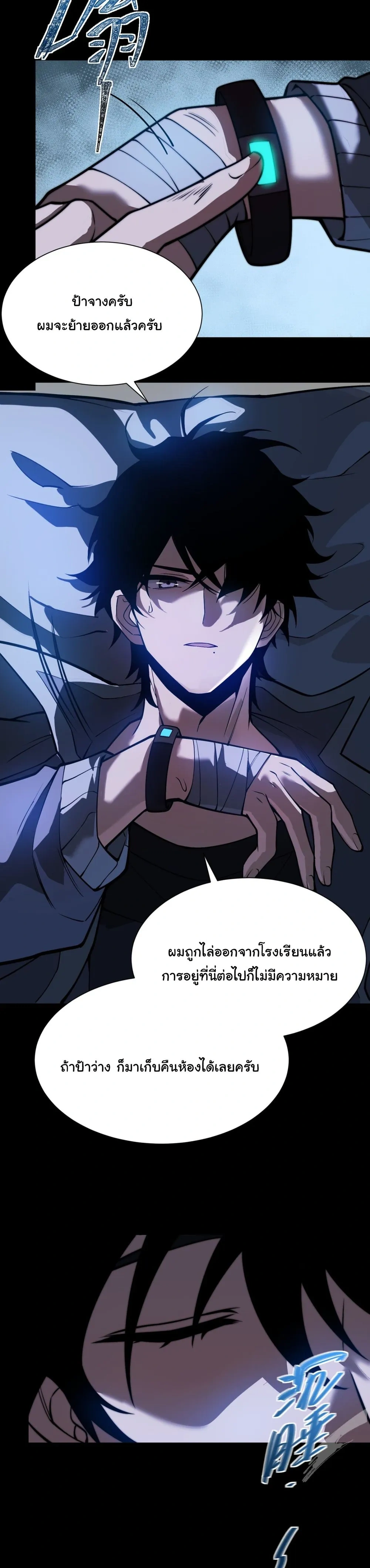 หน้าที่ 37