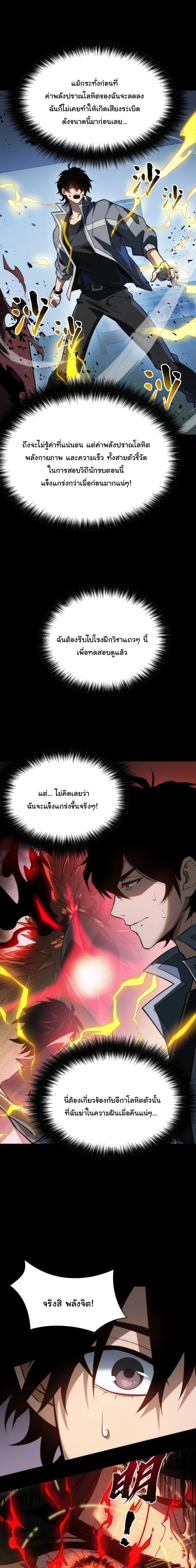 หน้าที่ 56