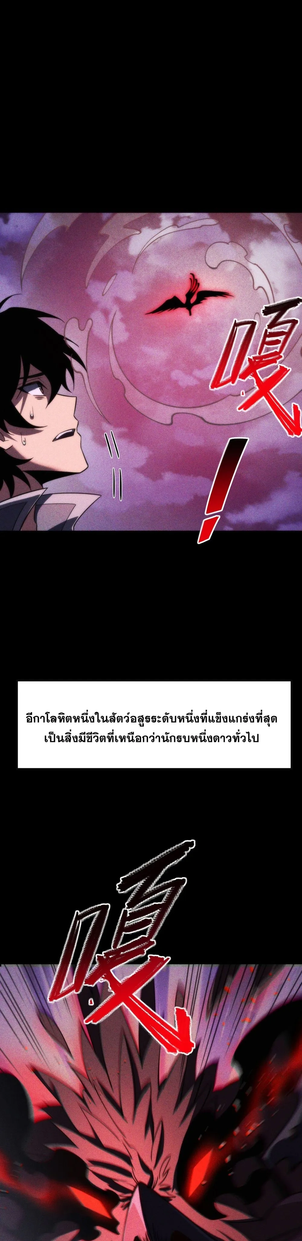 หน้าที่ 39