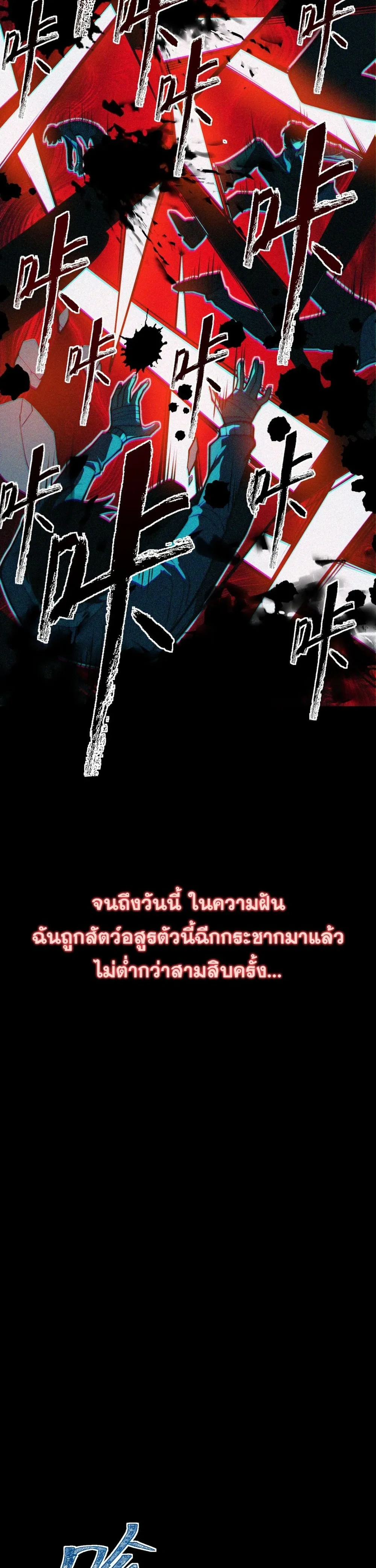 หน้าที่ 36