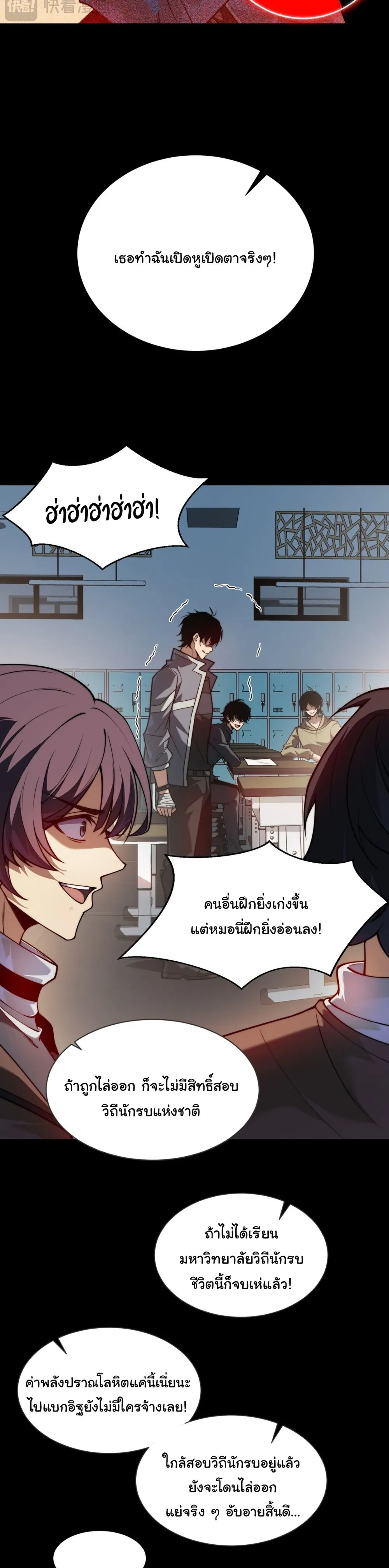 หน้าที่ 22