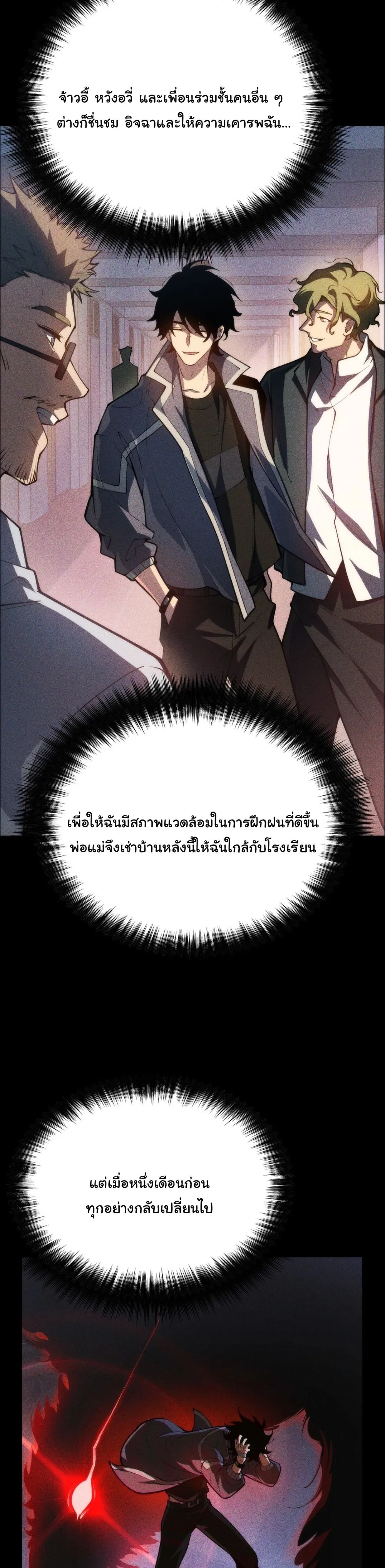 หน้าที่ 34