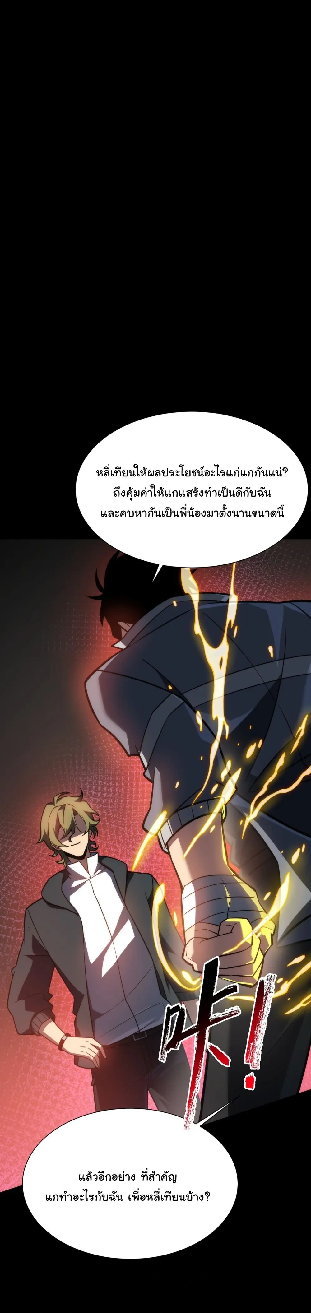 หน้าที่ 27