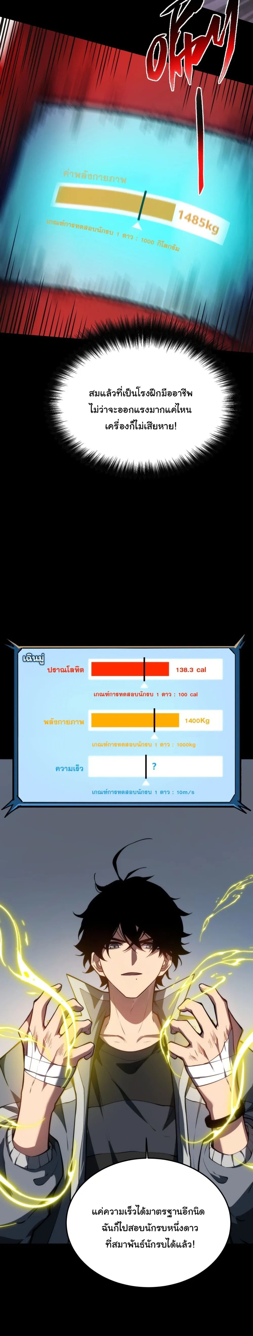 หน้าที่ 16
