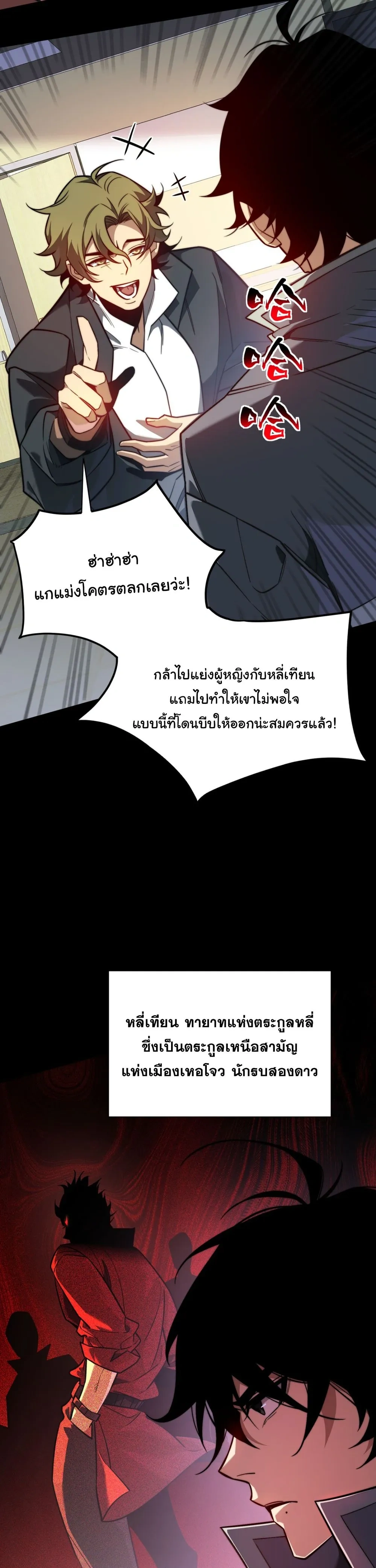 หน้าที่ 23