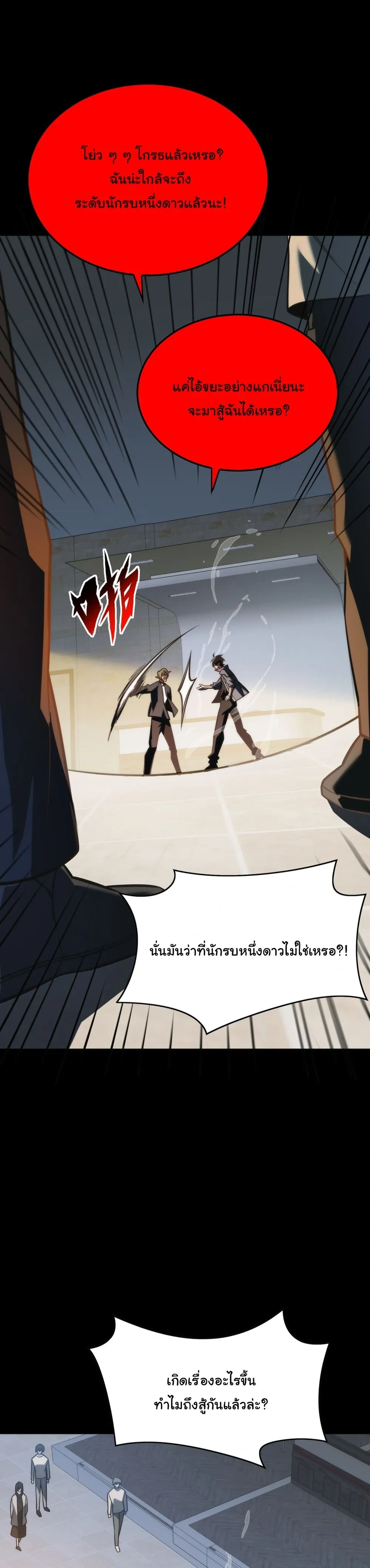 หน้าที่ 32
