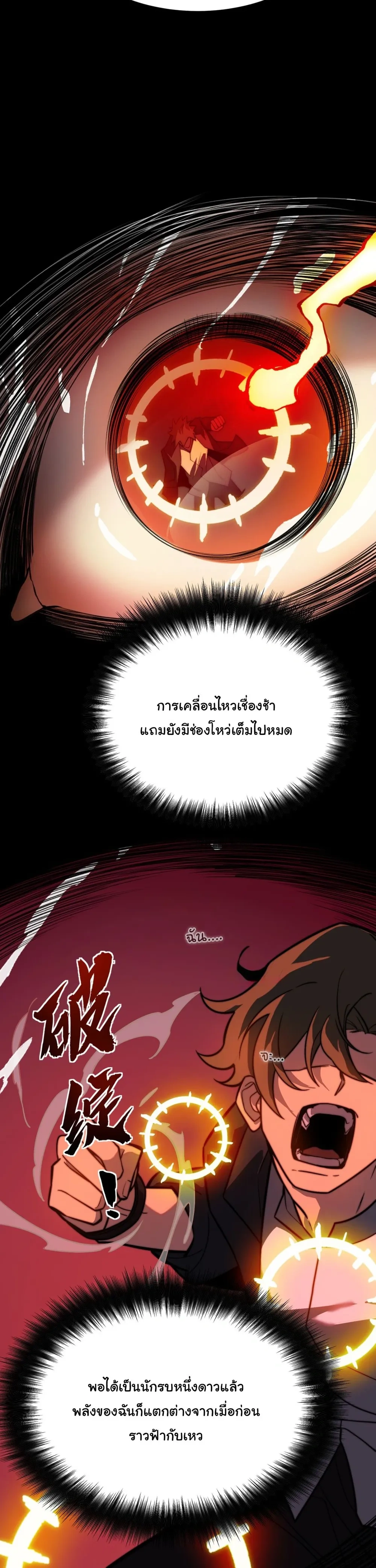 หน้าที่ 35