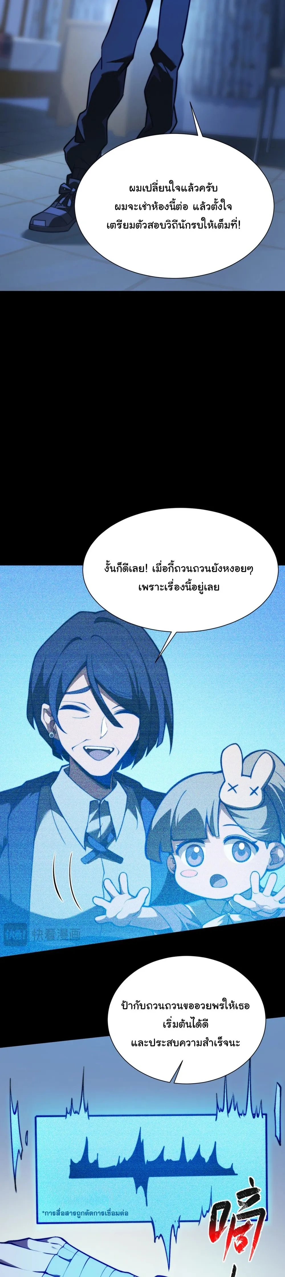 หน้าที่ 5