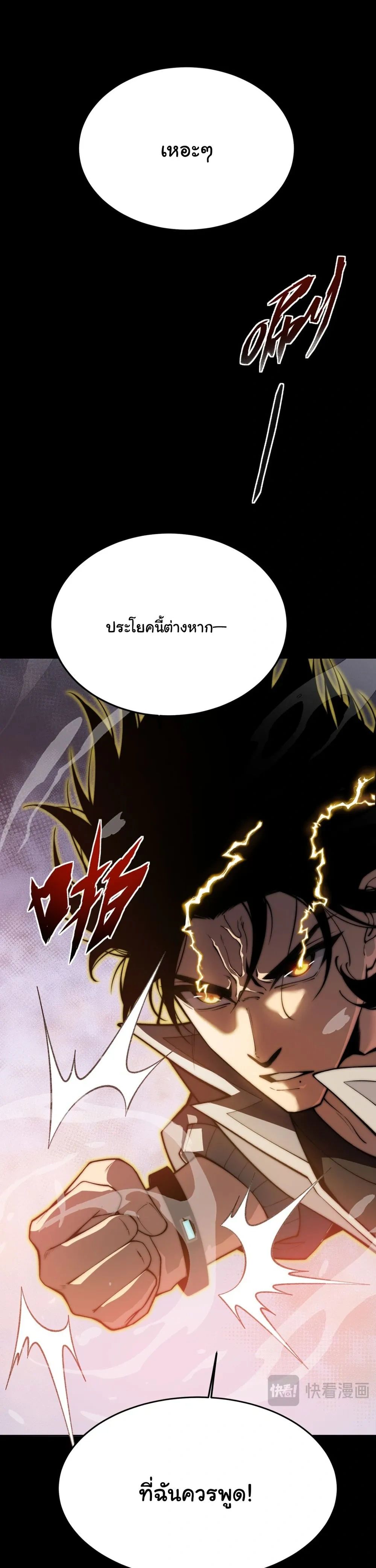 หน้าที่ 34