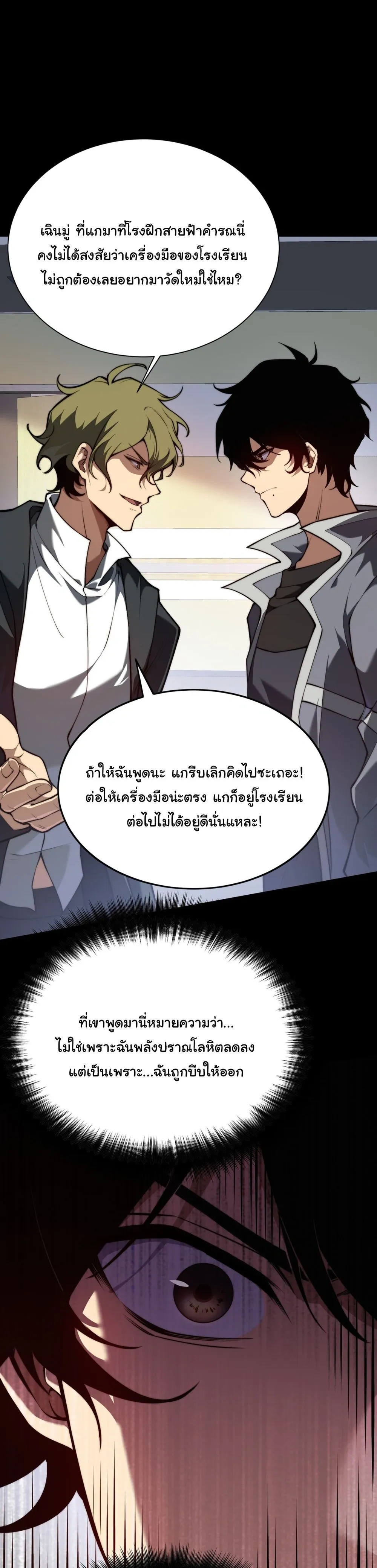 หน้าที่ 21
