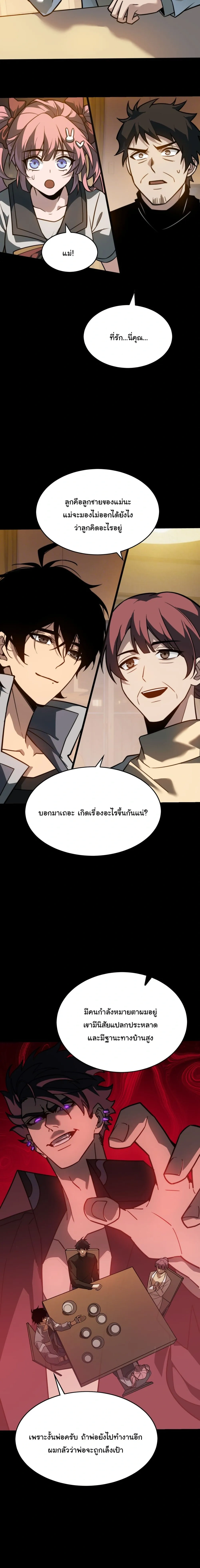 หน้าที่ 26