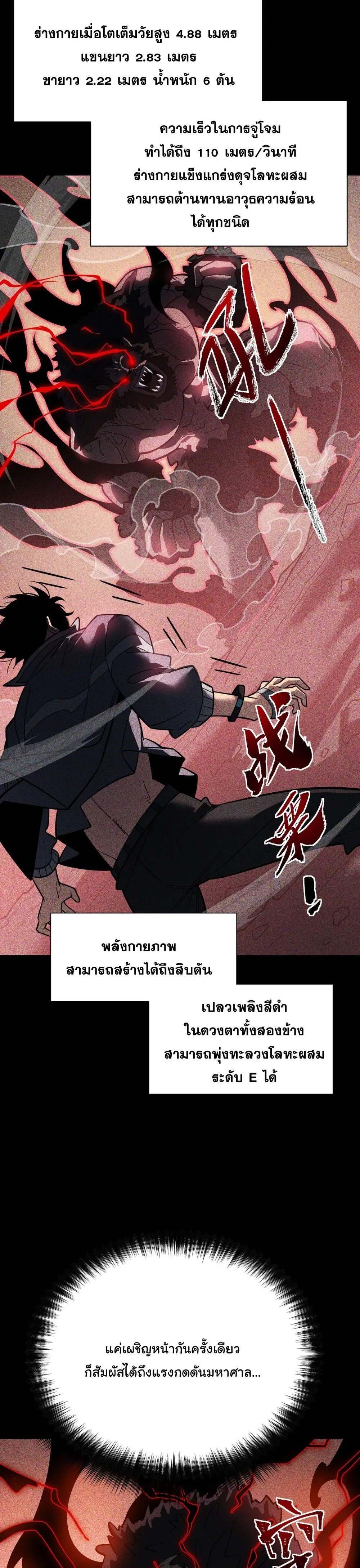 หน้าที่ 41