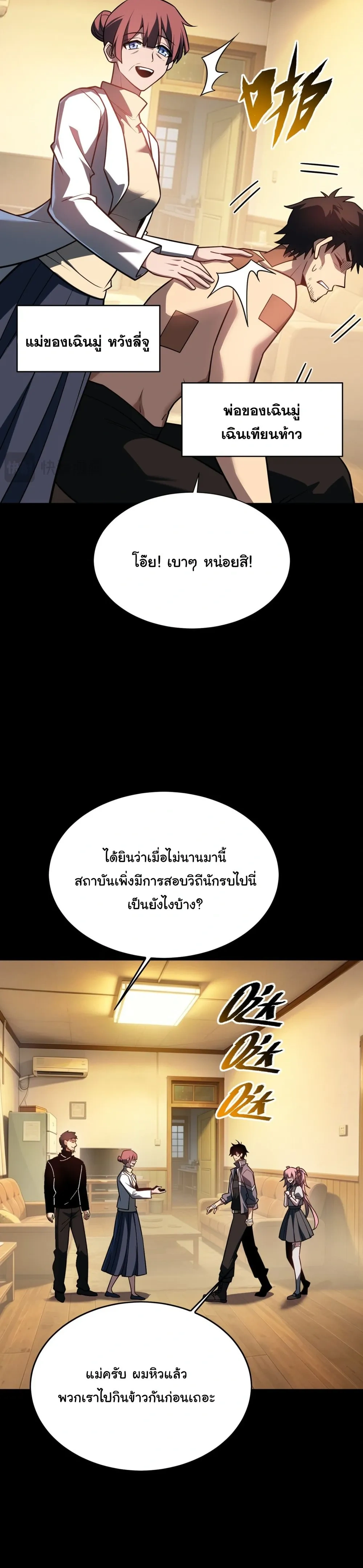 หน้าที่ 17