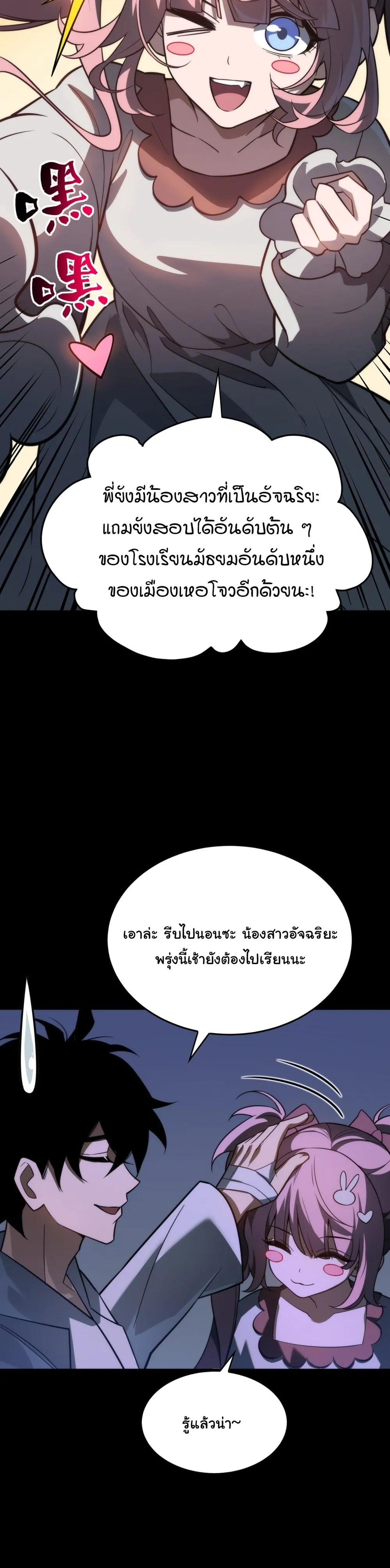 หน้าที่ 33
