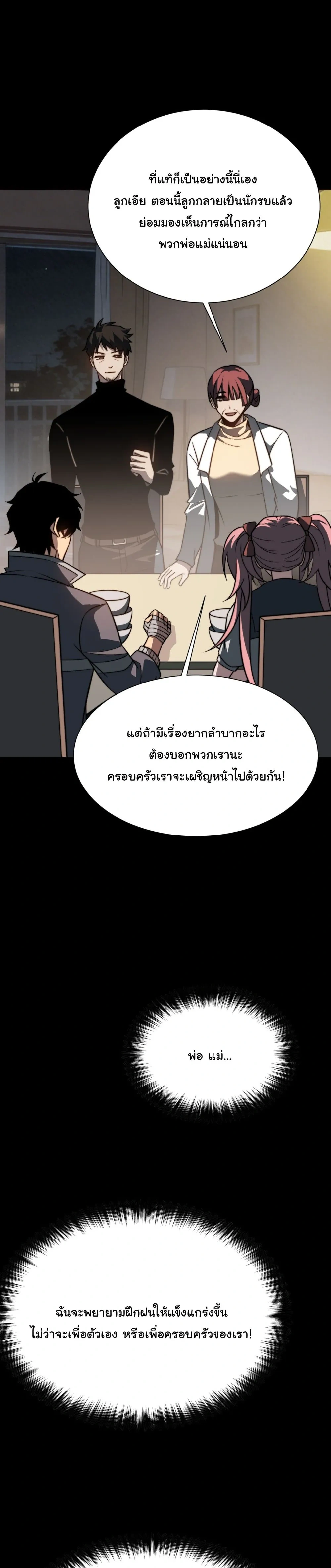 หน้าที่ 27