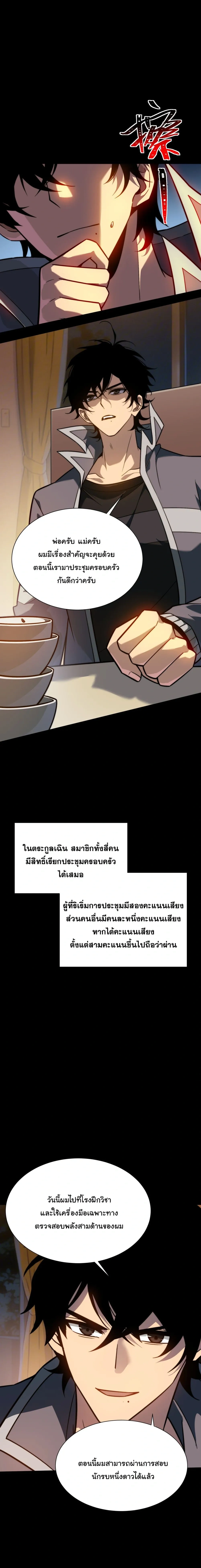 หน้าที่ 20