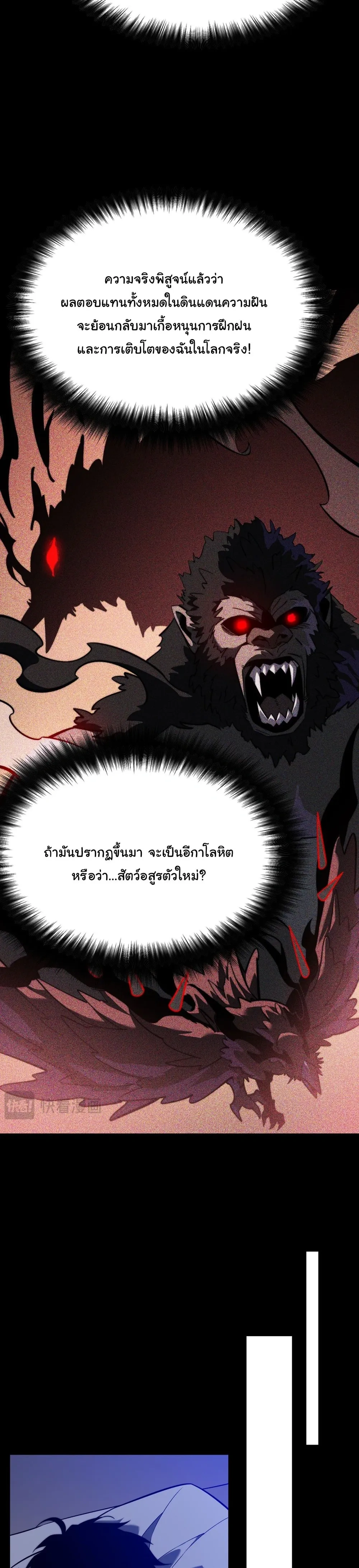 หน้าที่ 35