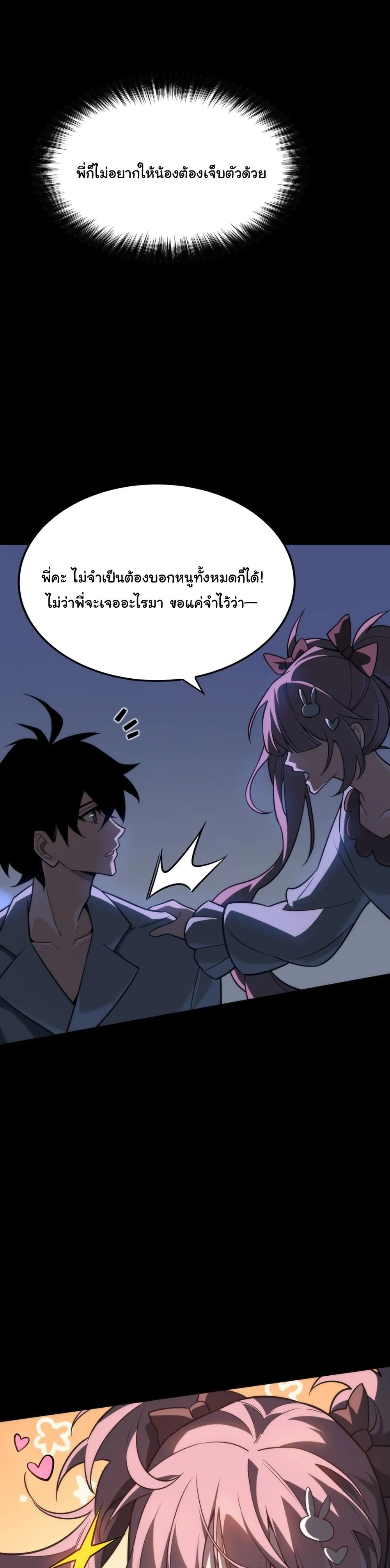 หน้าที่ 32