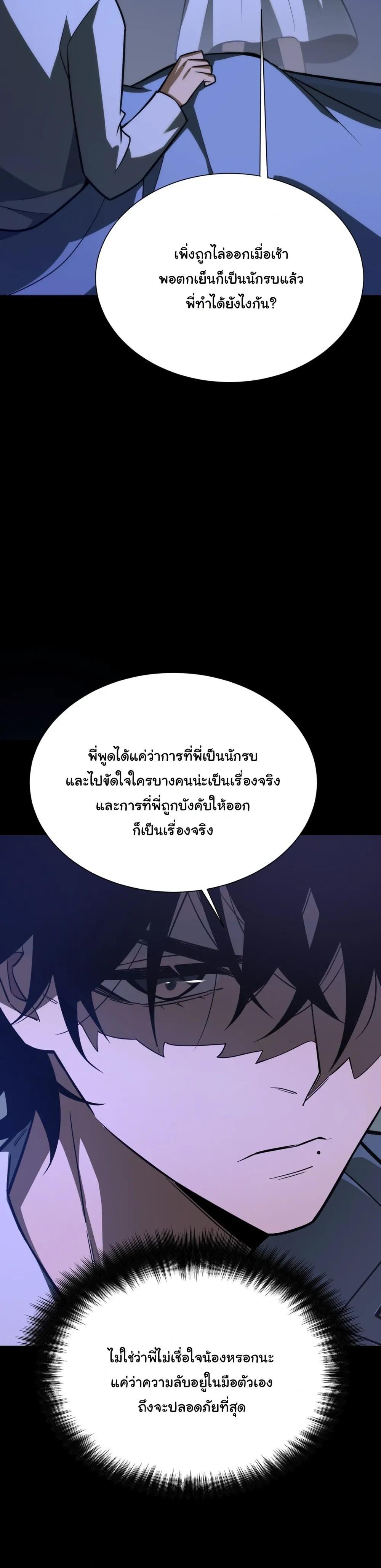 หน้าที่ 31