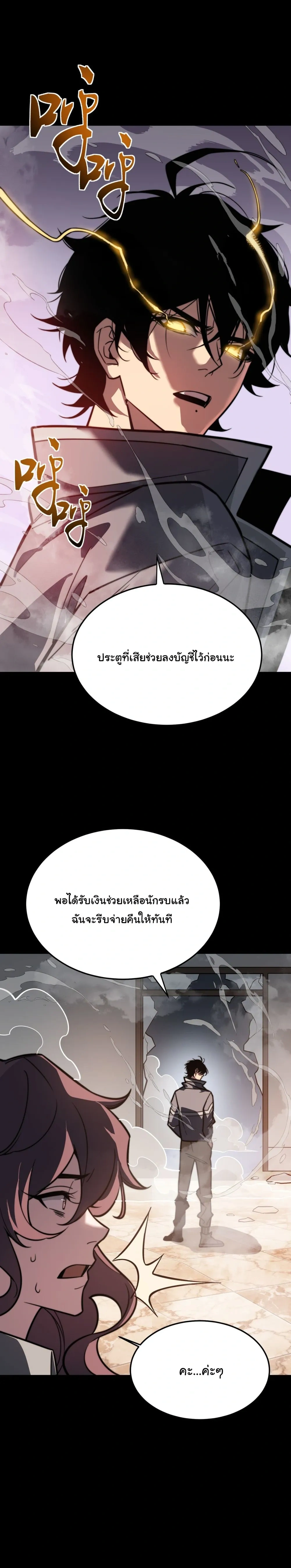 หน้าที่ 2