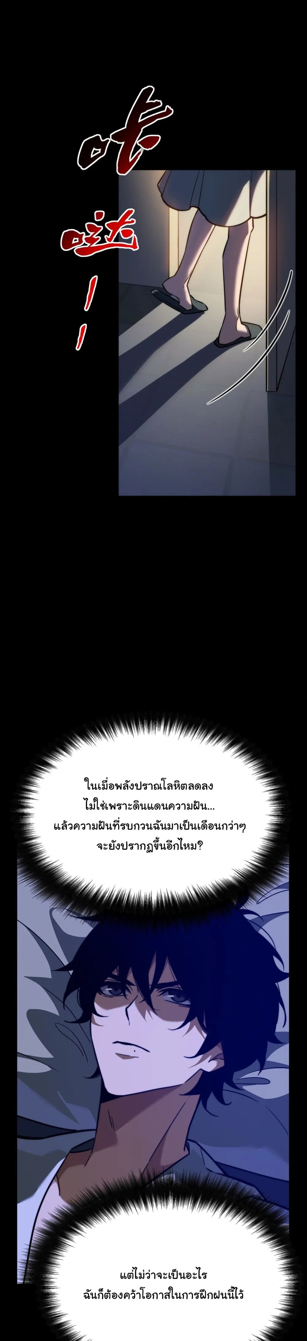 หน้าที่ 34