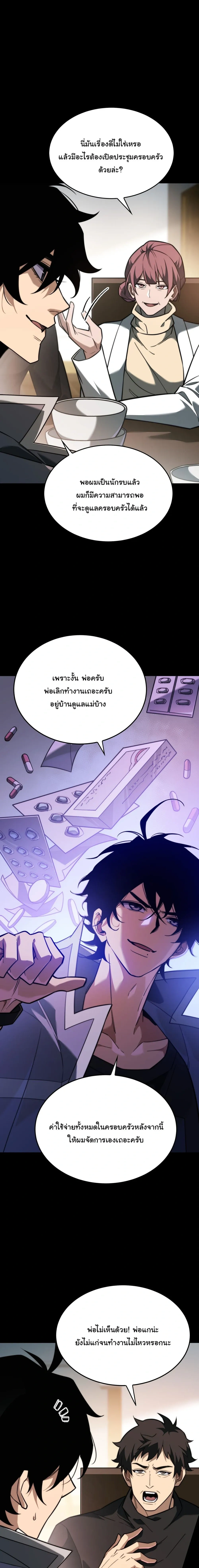 หน้าที่ 23