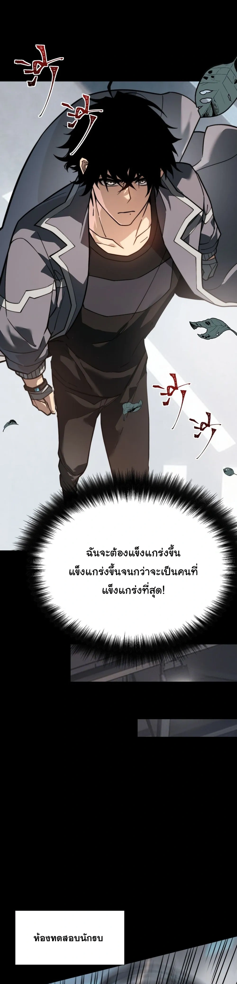 หน้าที่ 19