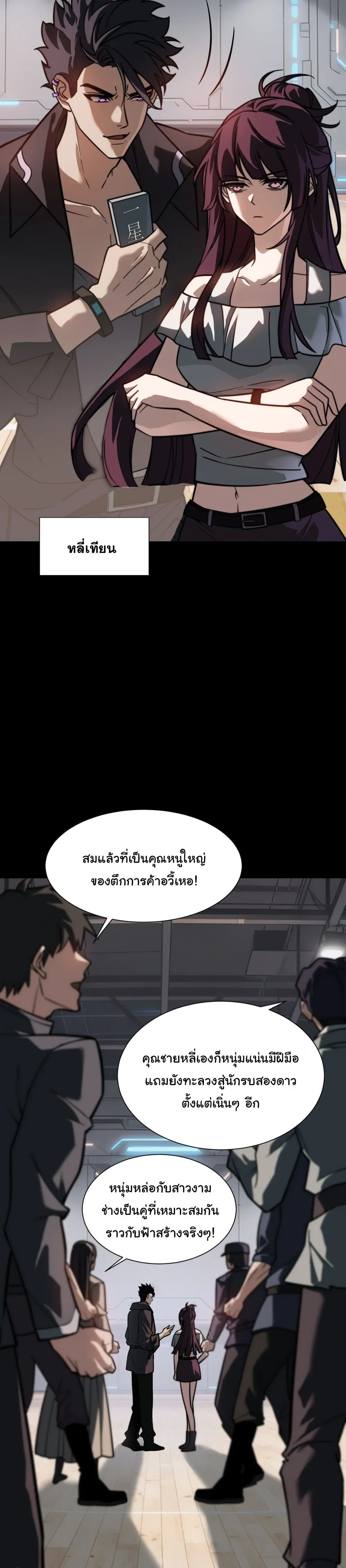 หน้าที่ 22
