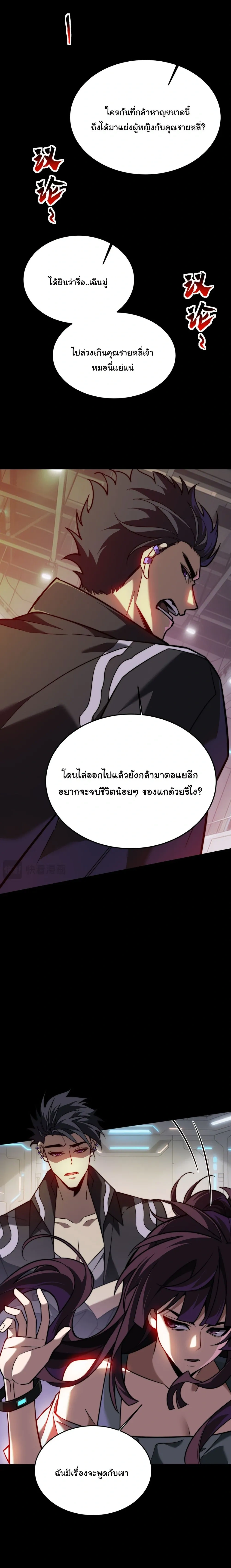 หน้าที่ 25